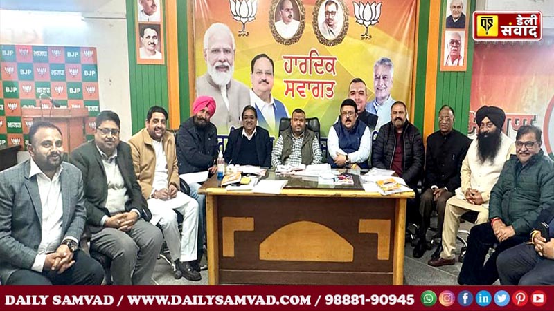 Jalandhar BJP core group appointed incharge and co-incharge at mandal level for the elections