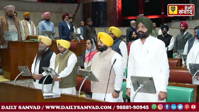 Punjab Vidhan Sabha pays tribute to eminent personalities