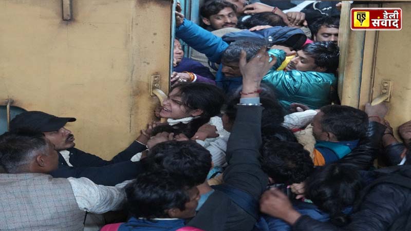 महाकुंभ जा रहे लोगों में मची भगदड़, 18 लोगों की मौत, रेलवे स्टेशन पर भयंकर हादसा