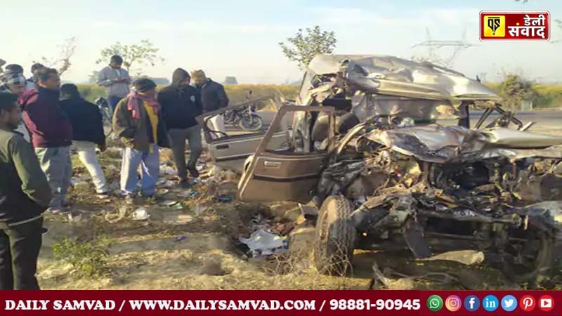 Mahakumbh accident