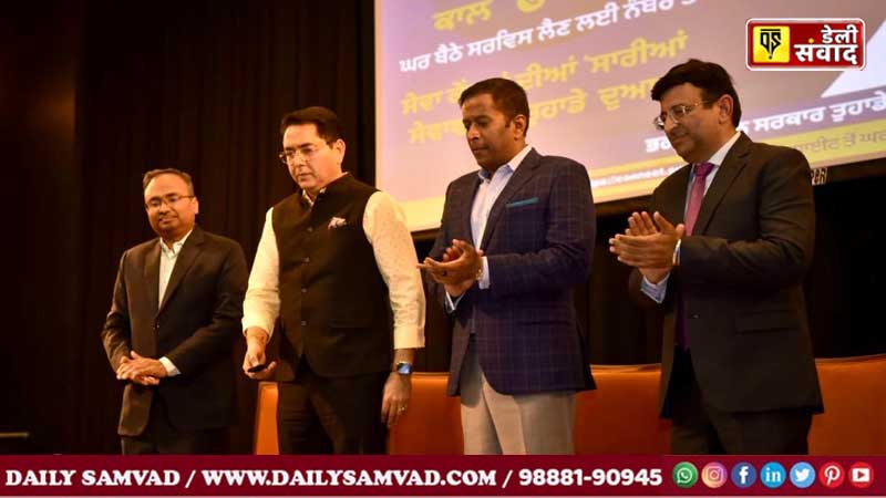 NOW, 406 SERVICES JUST A PHONE CALL AWAY IN PUNJAB