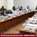 Punjab CM Cabinet