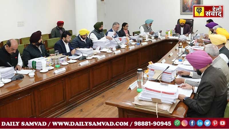 Punjab CM Cabinet
