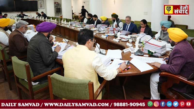 Punjab CM Cabinet
