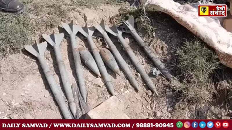 पंजाब में कूड़े के ढेर से मिले 8 रॉकेट बम, इलाके में फैली सनसनी