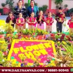 'Flower Exhibition' organised at St. Soldier