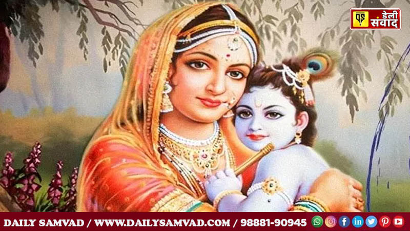 Yashoda Jayanti 2025