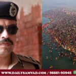 amitabh yash IPS