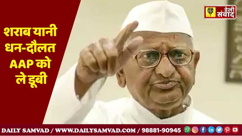 anna hazare