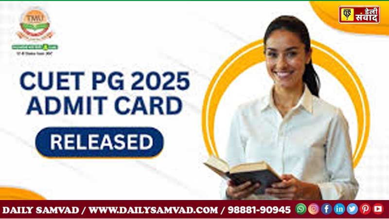 CUET Admit Card