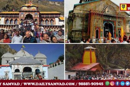 Chardham Yatra Registration