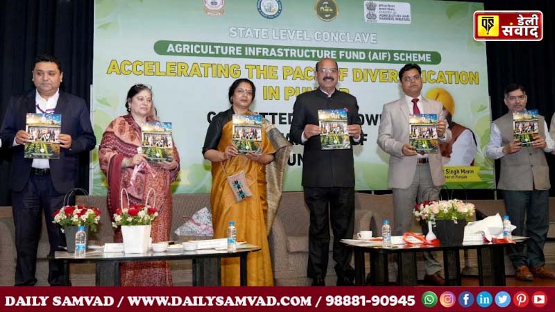 Mohinder Bhagat chairs State Level Conference on Agriculture Infrastructure Fund
