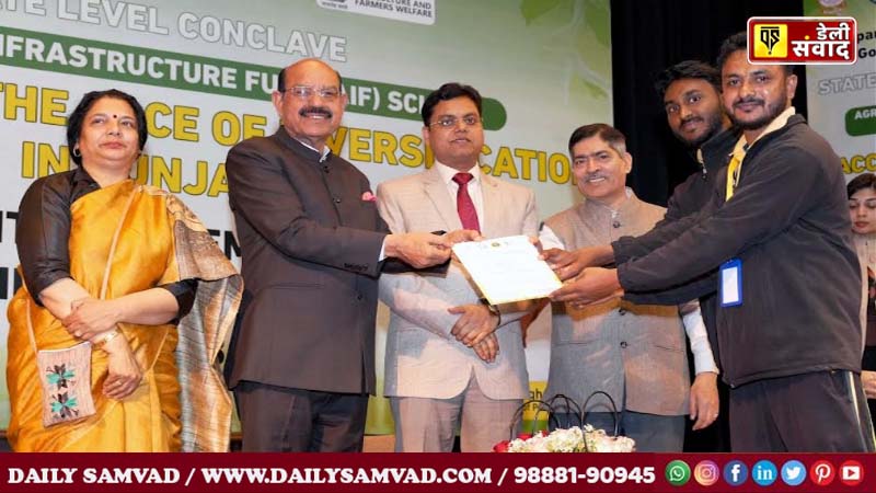 Mohinder Bhagat chairs State Level Conference on Agriculture Infrastructure Fund