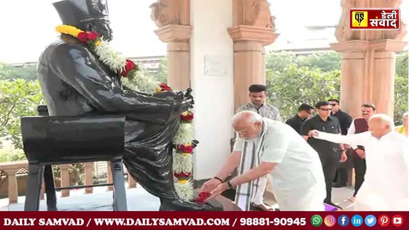 PM Narendra Modi Nagpur RSS Headquarters Visit