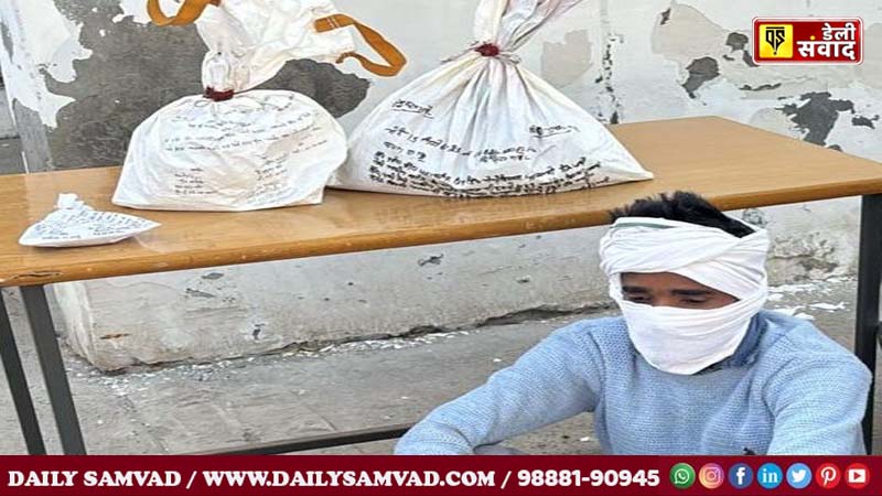 Punjab Police arrests drug smuggler from Sri Muktsar Sahib