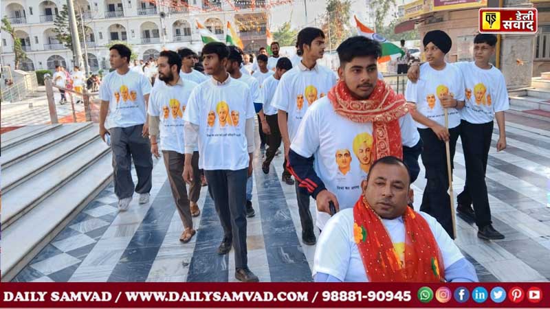 विद्या धाम से निकली ‘वाक ए थान’ पदयात्रा, संगठन मंत्री राजेंद्र कुमार बोले- देश के लिए जीना सीखें