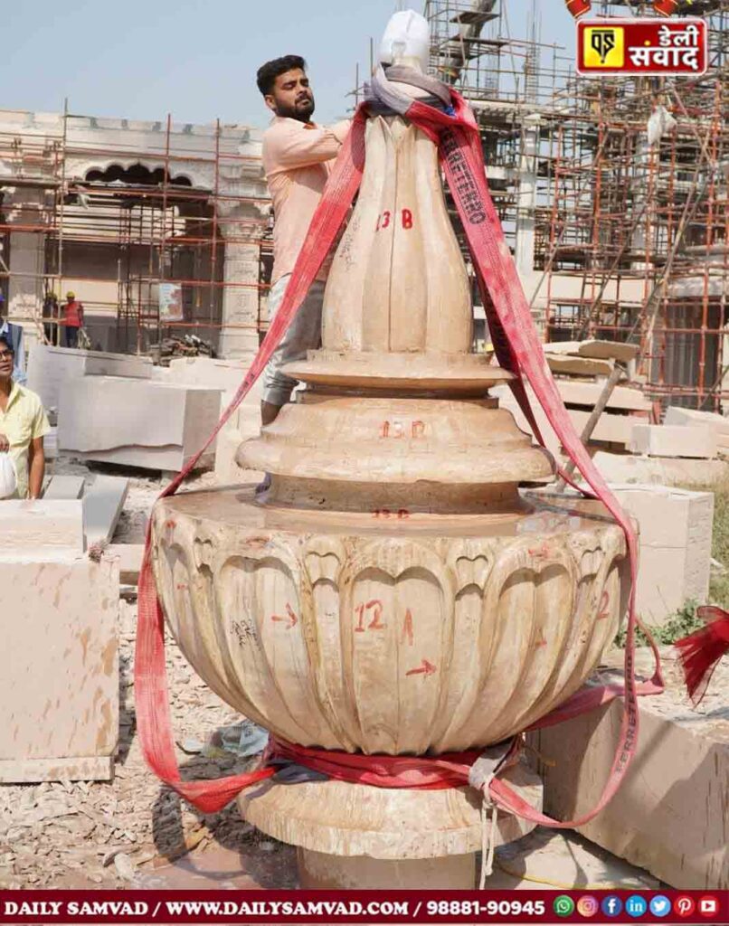 राम मंदिर के मुख्य शिखर पर कलश स्थापित