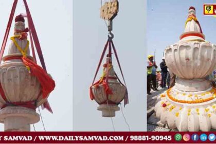 राम मंदिर के मुख्य शिखर पर कलश स्थापित
