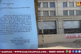 Central Town Jalandhar Building News