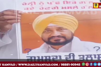 Charanjit Singh Channi