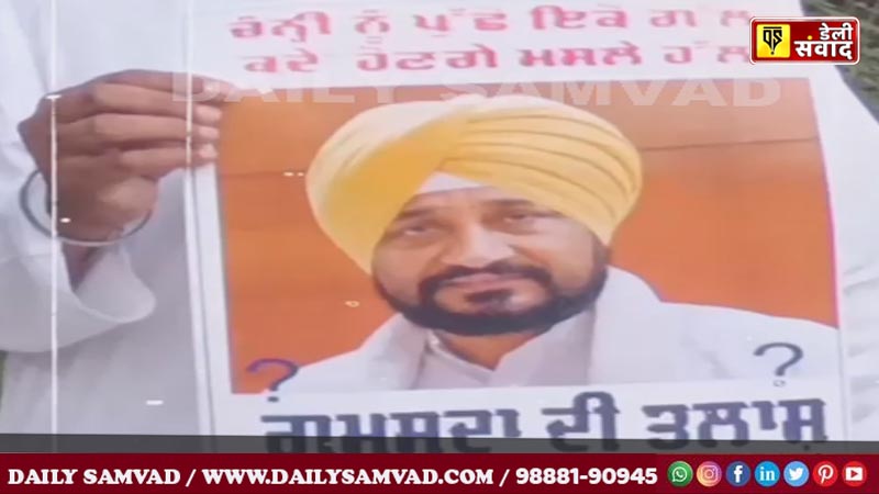 Charanjit Singh Channi