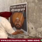 MP Charanjit Singh Channi Missing Posters In Jalandhar