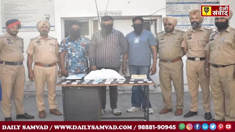 Cyber Thugs Arrested From Jalandhar