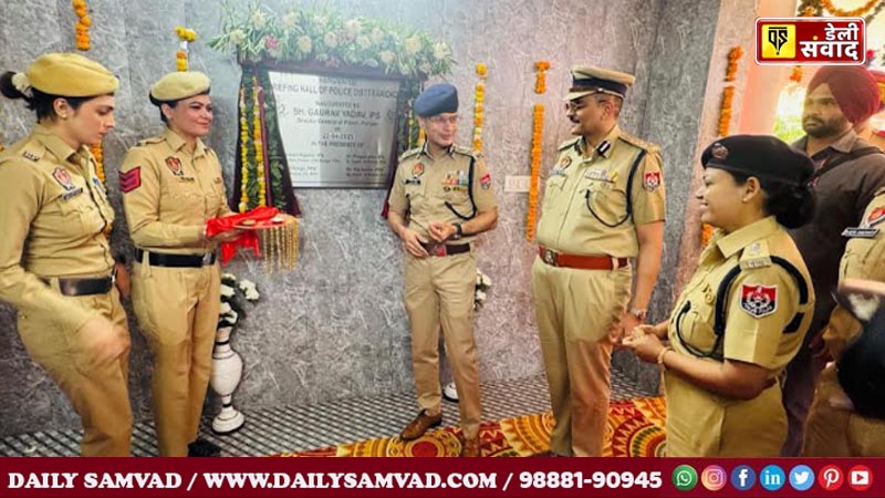 DGP Gaurav Yadav inaugurated Cyber ​​Crime Police Station in Faridkot