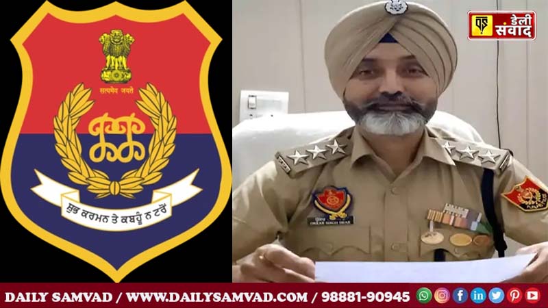 DSP Onkar Singh Brar