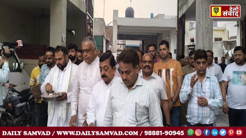 District BJP General Secretary Ashok Sarin Hikki's father Vinod Sarin immersed in the five elements