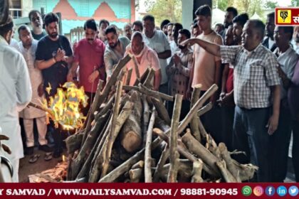 District BJP General Secretary Ashok Sarin Hikki's father Vinod Sarin immersed in the five elements,