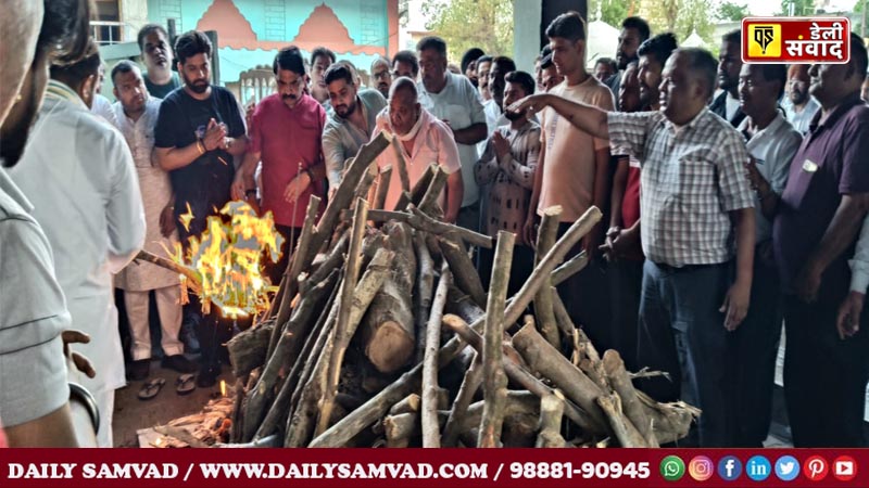 District BJP General Secretary Ashok Sarin Hikki's father Vinod Sarin immersed in the five elements,