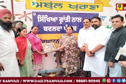 Education revolution is changing the face of Punjab