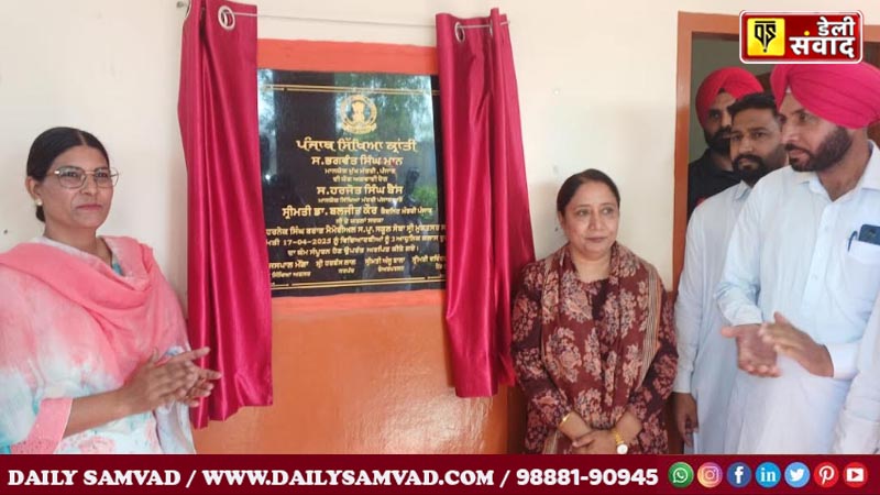 Development of infrastructure of education department is a laudable step to enable school children to keep pace with the times