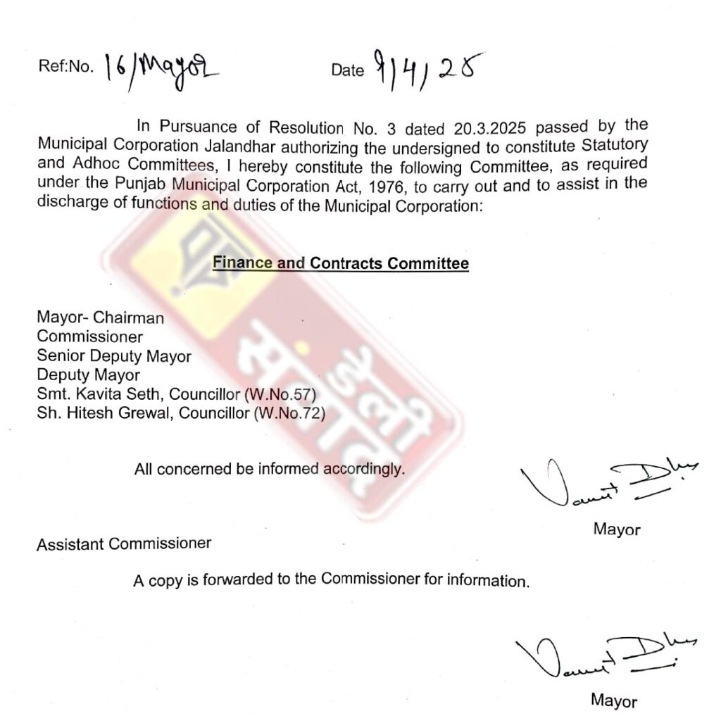 Finance and Contract committee