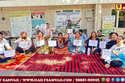 Five-member relay hunger strike started by PCCTU's HMV unit