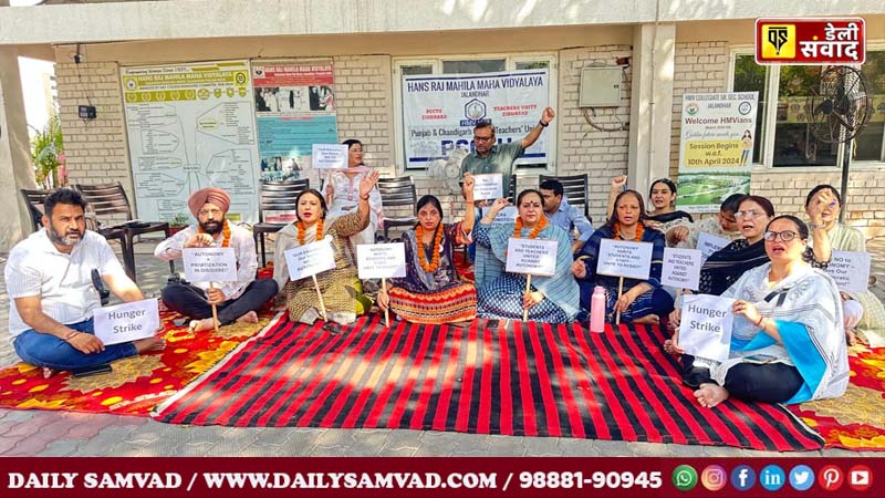 Five-member relay hunger strike started by PCCTU's HMV unit