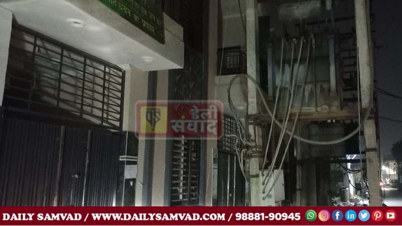 Ghas Mandi Shamshan Ghat Road House Seal