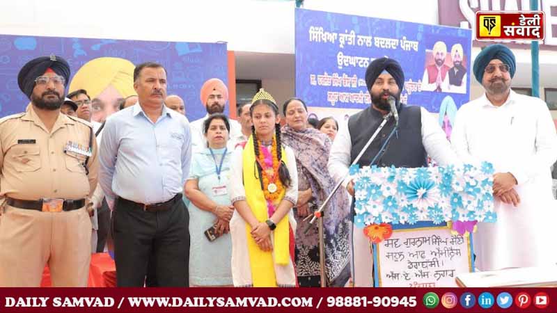 Bains inaugurates projects
