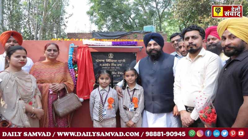 Bains inaugurates projects
