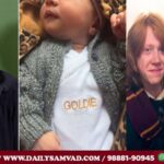 Harry Potter Fame Rupert Grint baby