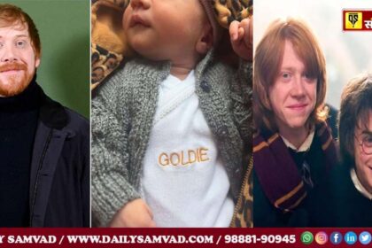 Harry Potter Fame Rupert Grint baby