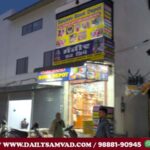 Illegal Shops Guru Nanak Pura Jalandhar