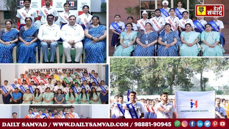 Innocent Hearts School organised a grand Investiture Ceremony
