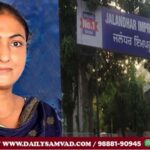 Jalandhar Improvement Trust Chairperson