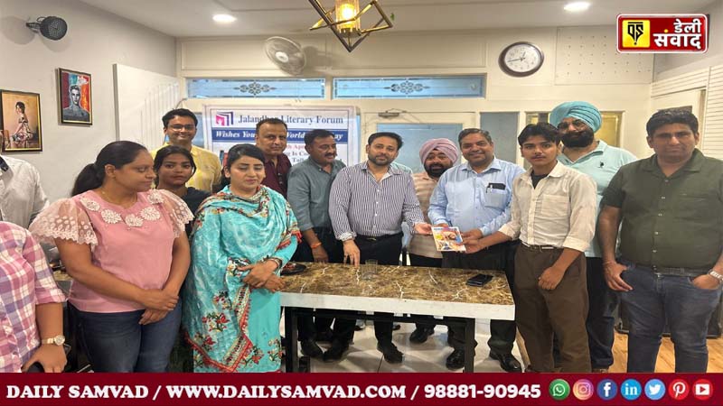 Jalandhar Literary Forum celebrated World Book Day