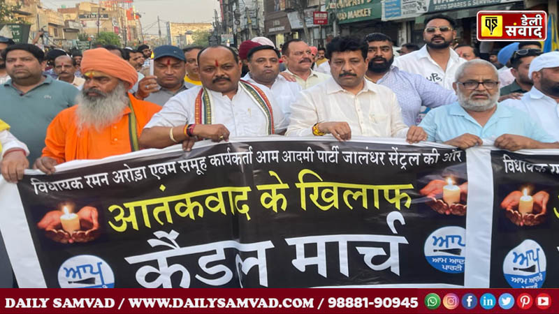 MLA Raman Arora and hundreds of people from Jalandhar Central paid tribute