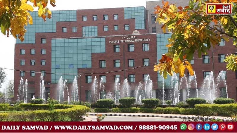 PTU Punjab