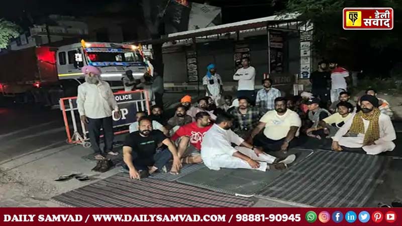 पुलिस थाने के बाहर धरना प्रदर्शन