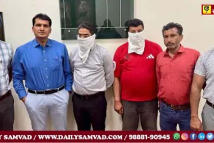 Punjab Vigilance Action